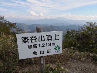 簗谷山山頂