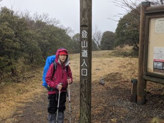 牧の戸峠登山口