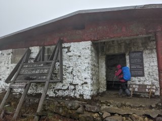久住山避難小屋