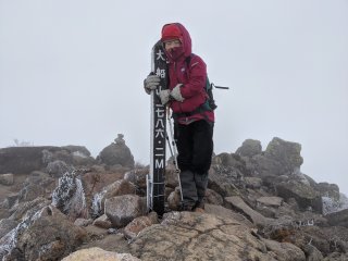 大船山山頂