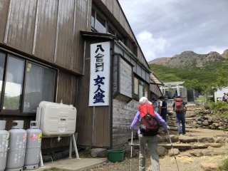 女人堂
