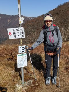 治田峠分岐