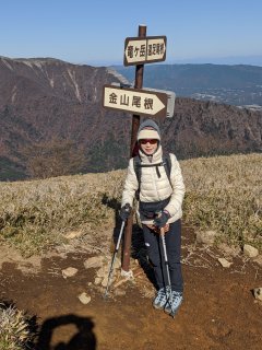 金山尾根分岐