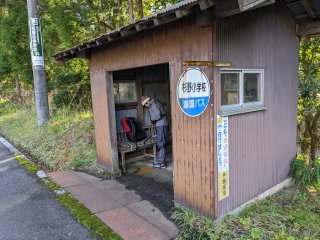 杉野小学校バス停