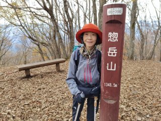 惣岳山山頂