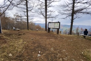 御前山山頂