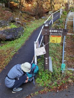 登山口