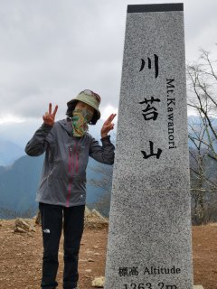川乗山山頂