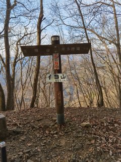 イヨ山