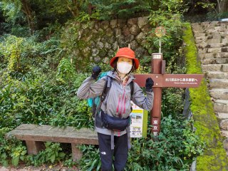愛宕神社への登り口