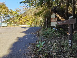 大ダワ