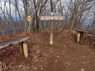 熊倉山山頂