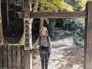 三軒茶屋跡
