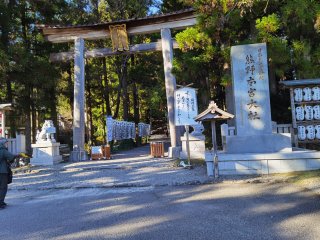 熊野本宮大社