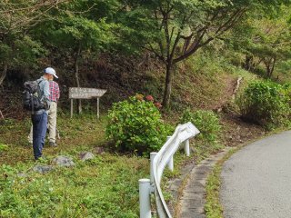 鶴峠のスタート地点