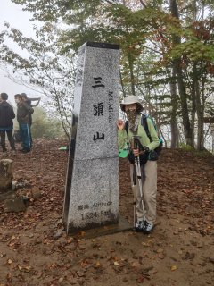 三頭山山頂（西峰）