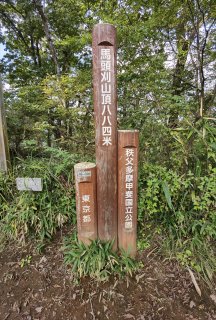 馬頭刈山