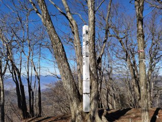 米沢山山頂