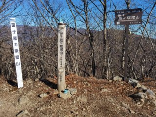 笹子雁ヶ腹摺山山頂