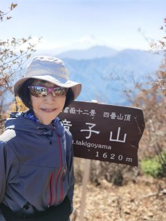 滝子山山頂