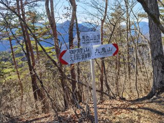 馬立山