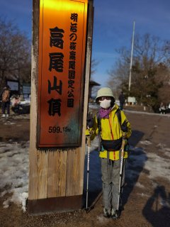 高尾山山頂