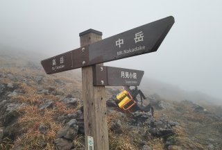 月見小屋分岐標識