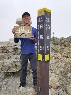 白馬岳