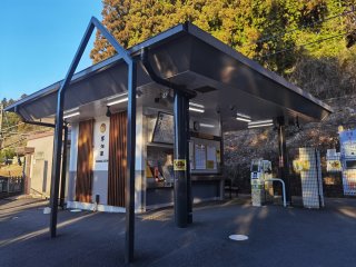 軍畑駅