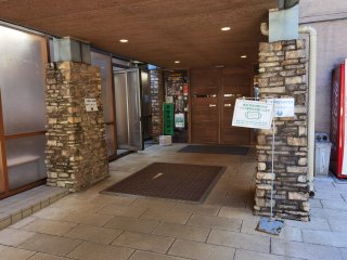 つるつる温泉の入口