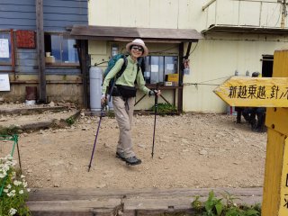 種池山荘