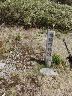 天狗の休場