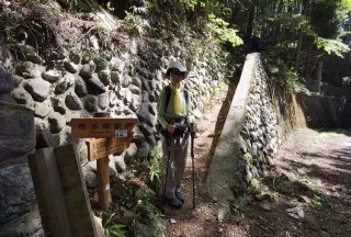 石尾根縦走路・六ツ石山登山口