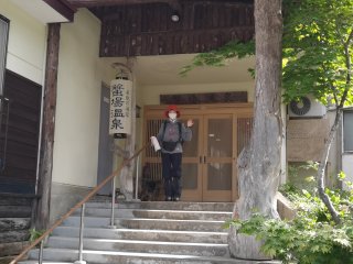 蟹場温泉