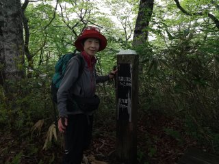 乳頭山山頂まで３．４ｋｍ標識