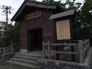 中央高原駅脇の蔵王大権現堂