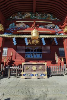 御嶽神社本殿
