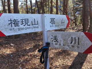浅川峠