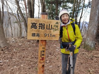 高指山山頂