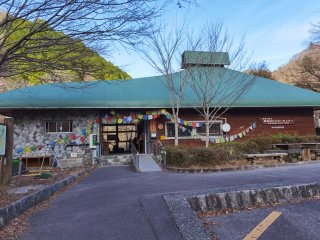 西丹沢ビジターセンター