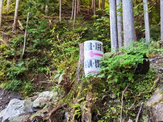 名坂峠登山口の標識