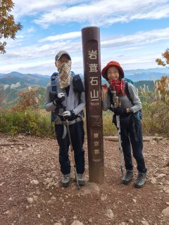 岩茸石山山頂