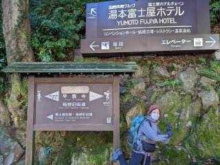 箱根旧街道入口の案内板