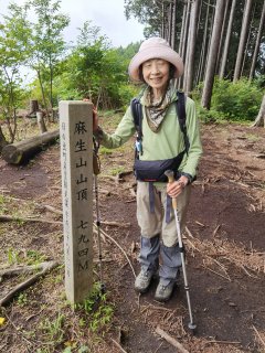 麻生山山頂