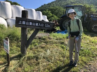 上蒜山への登り口