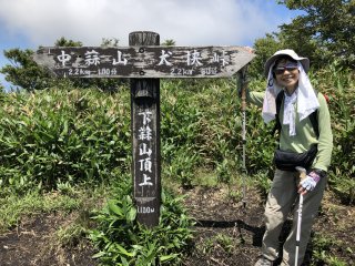 下蒜山頂上