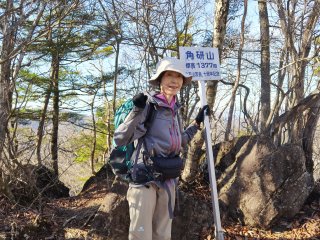 角研山