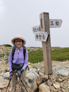 三股分岐
