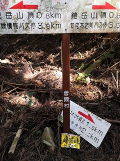 峰坂峠