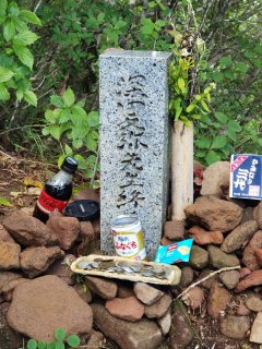 深田久弥終焉の地碑